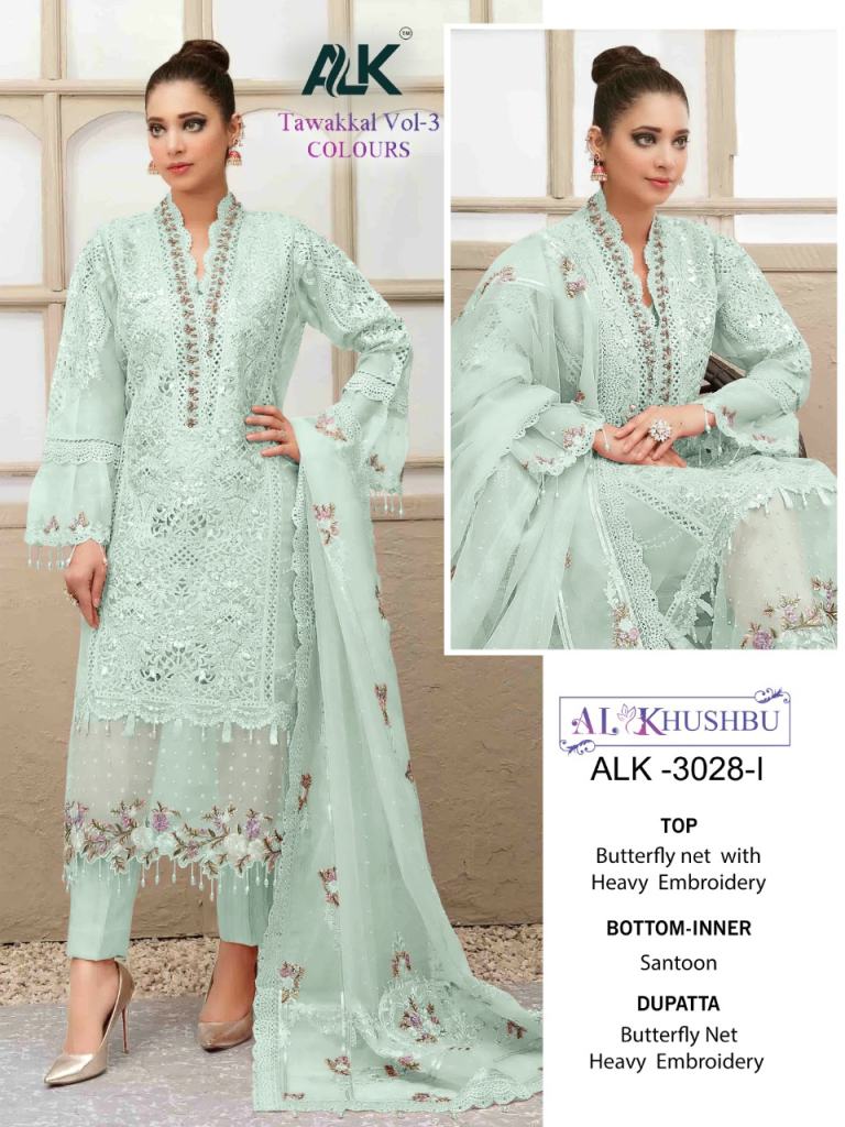 Alk Khushbu Tawakkal Vol 3 Designer Pakistani Suit Collection