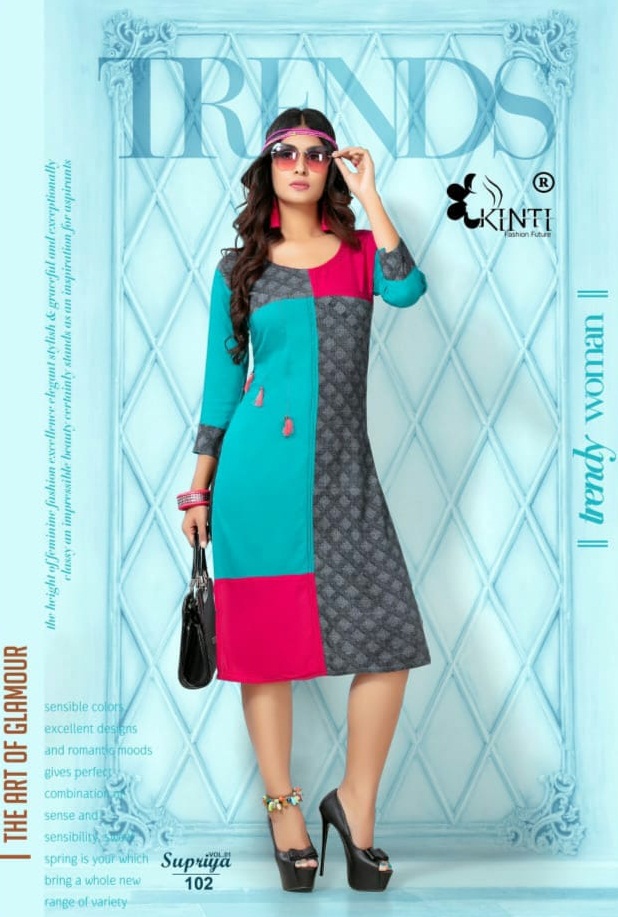 Supriya - Kinti Catalogue