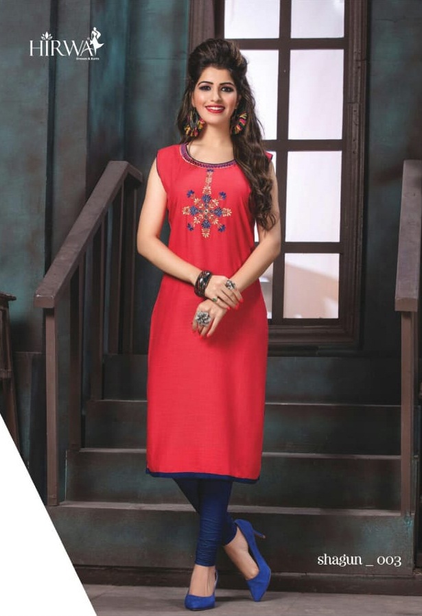 Shagun Vol 3 : Hirwa Catalogue