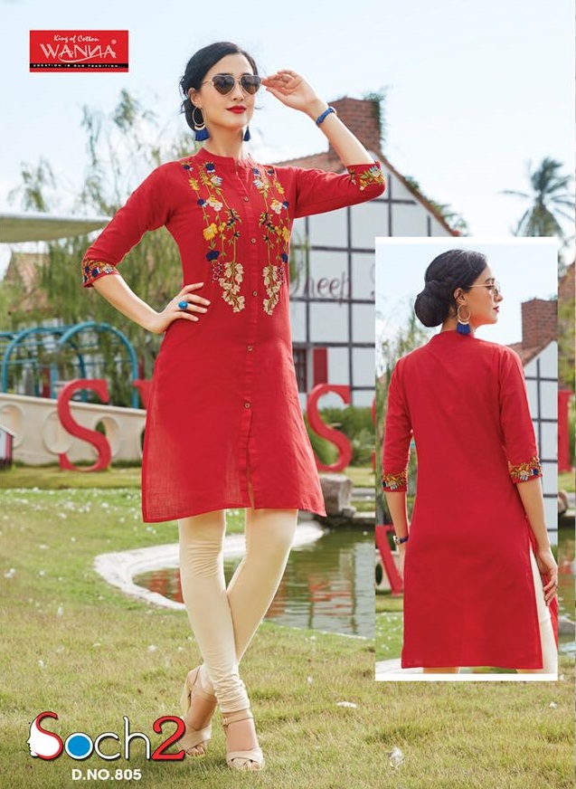 Soch Vol 2 - Wanna  Catalogue