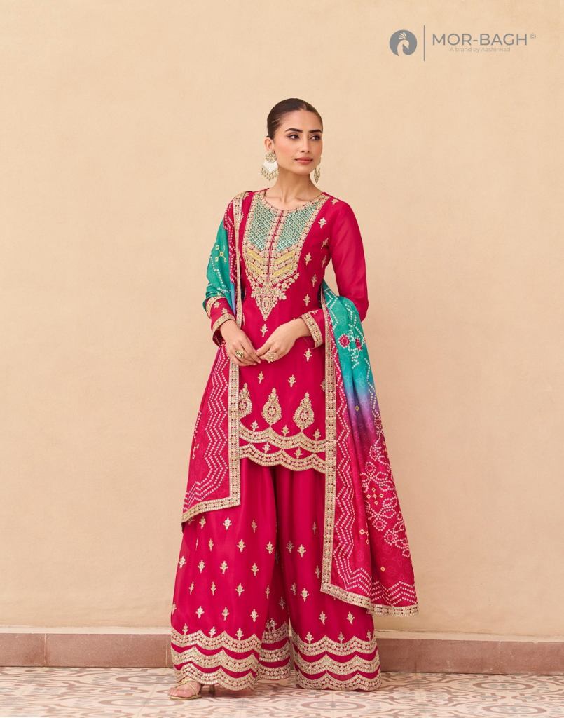 Aashirwad Mor Bagh Salwar Suit