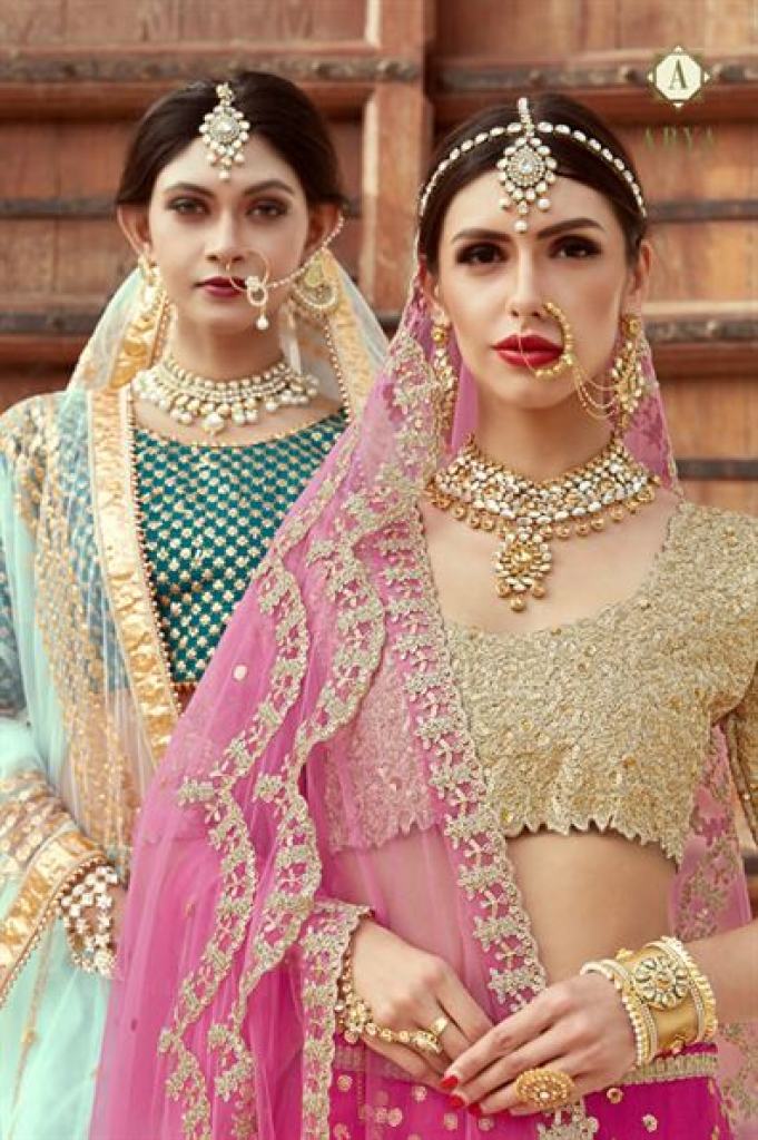 Arya Cindrella Lehenga Choli Set