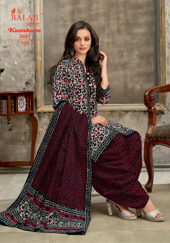 RAJ PRINT KAMYA VOL 1 DRESS MATERIAL NEW CATALOGUE