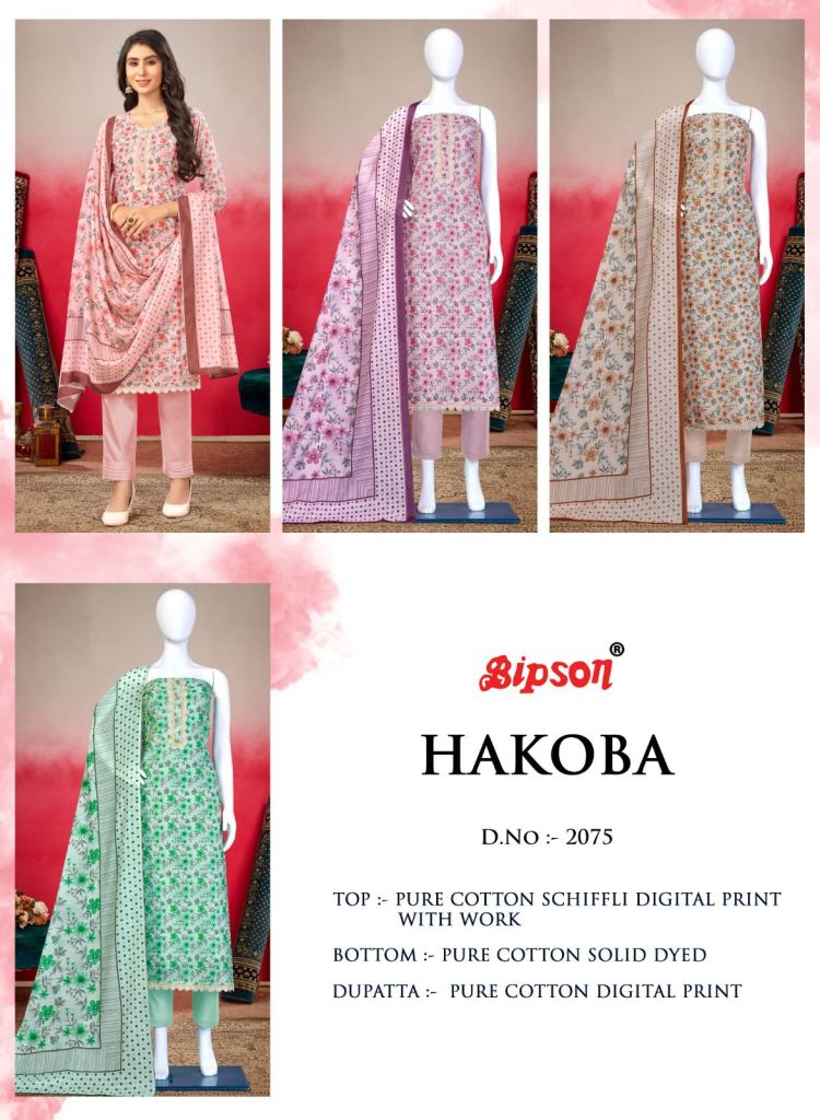 ladyline Rayon Hakoba Chikhan Embroidery & Sequins India | Ubuy