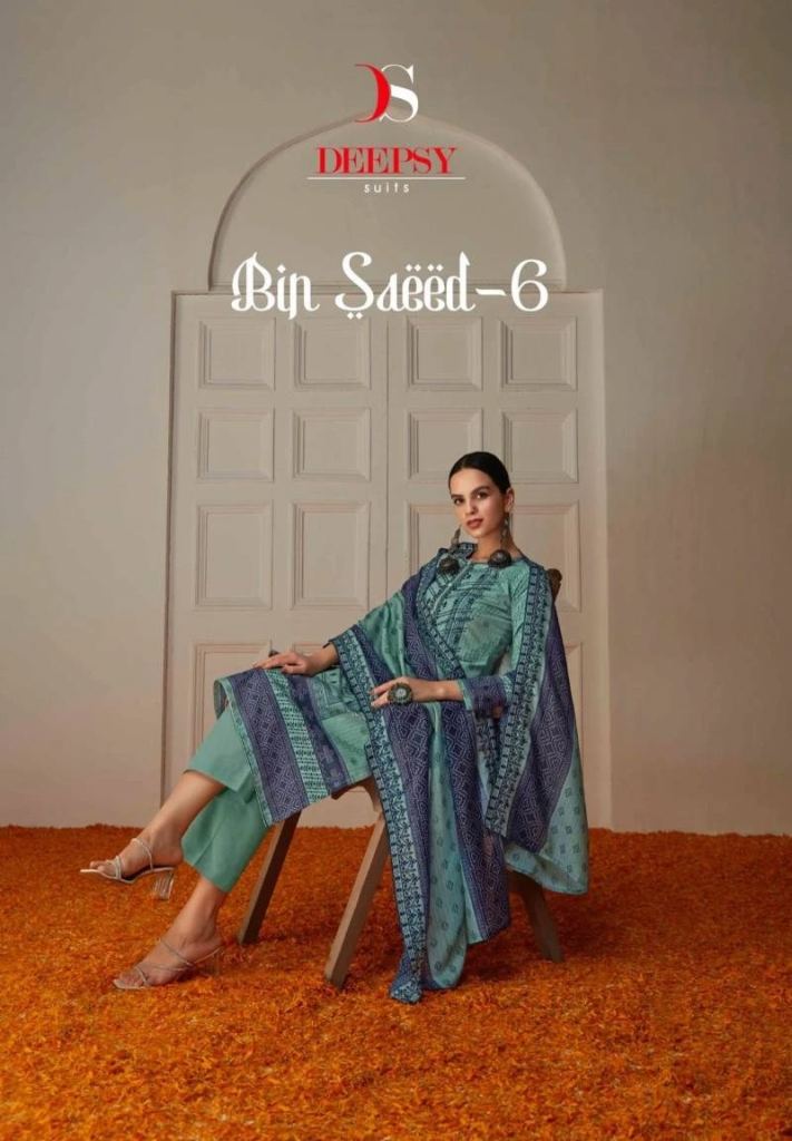 Deepsy Bin Saeed 6 Heavy Embroidery Salwar Suits