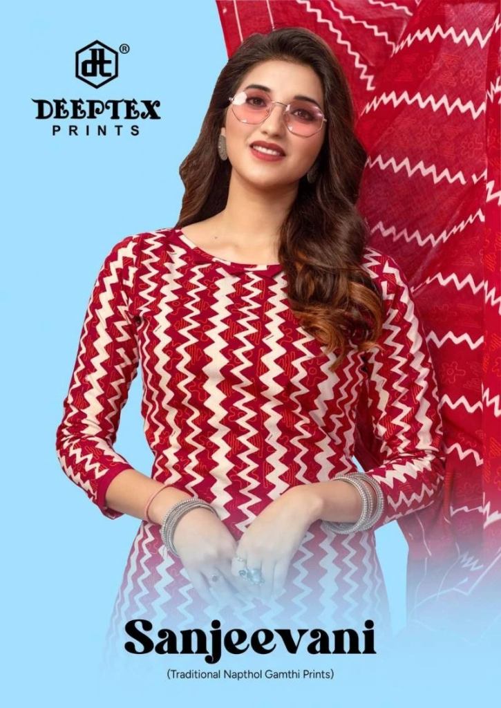 Deeptex Sanjeevani Vol 1 Dress Material Collection
