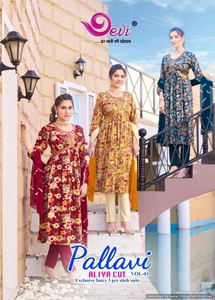 Devi Pallavi Vo 1 Rayon Printed Casual Wear Salwar Suit 