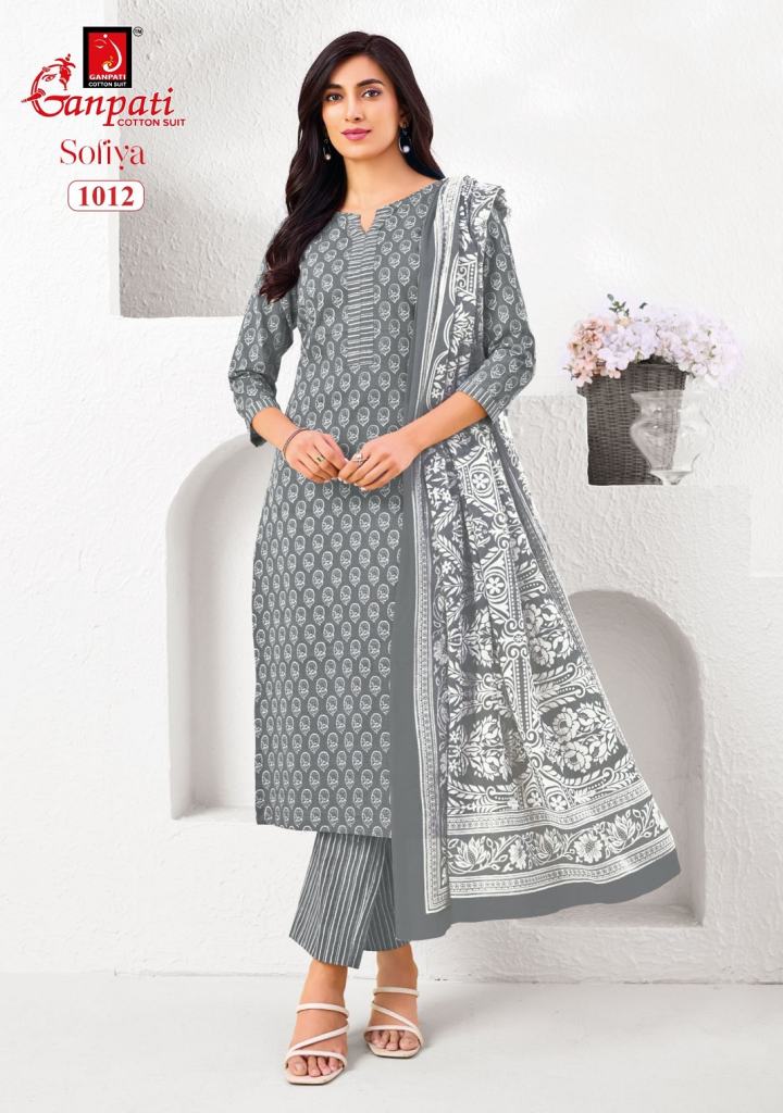 Ganpati Sofiya Vol 1 Printed Kurti Pant With Dupatta