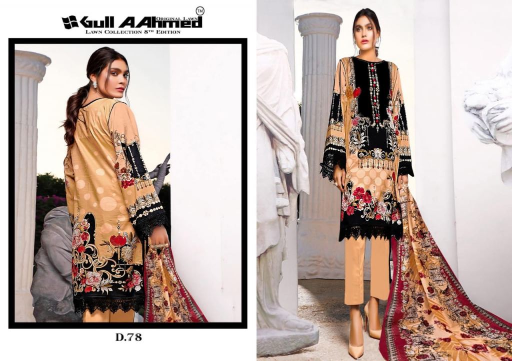 gull a ahmed vol 8