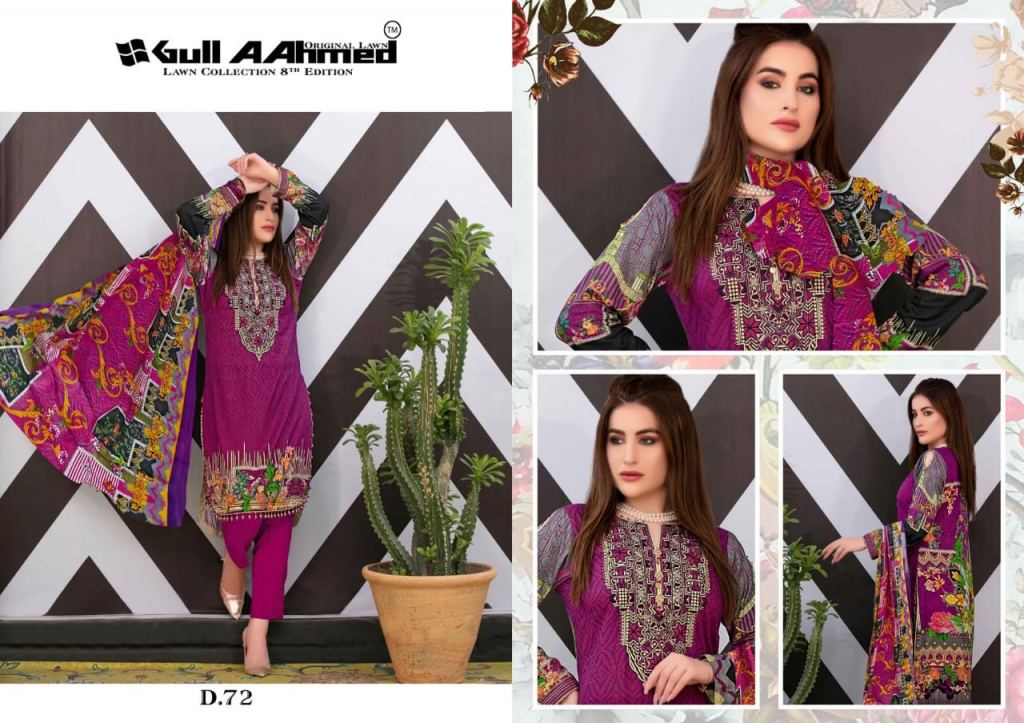 gull a ahmed vol 8