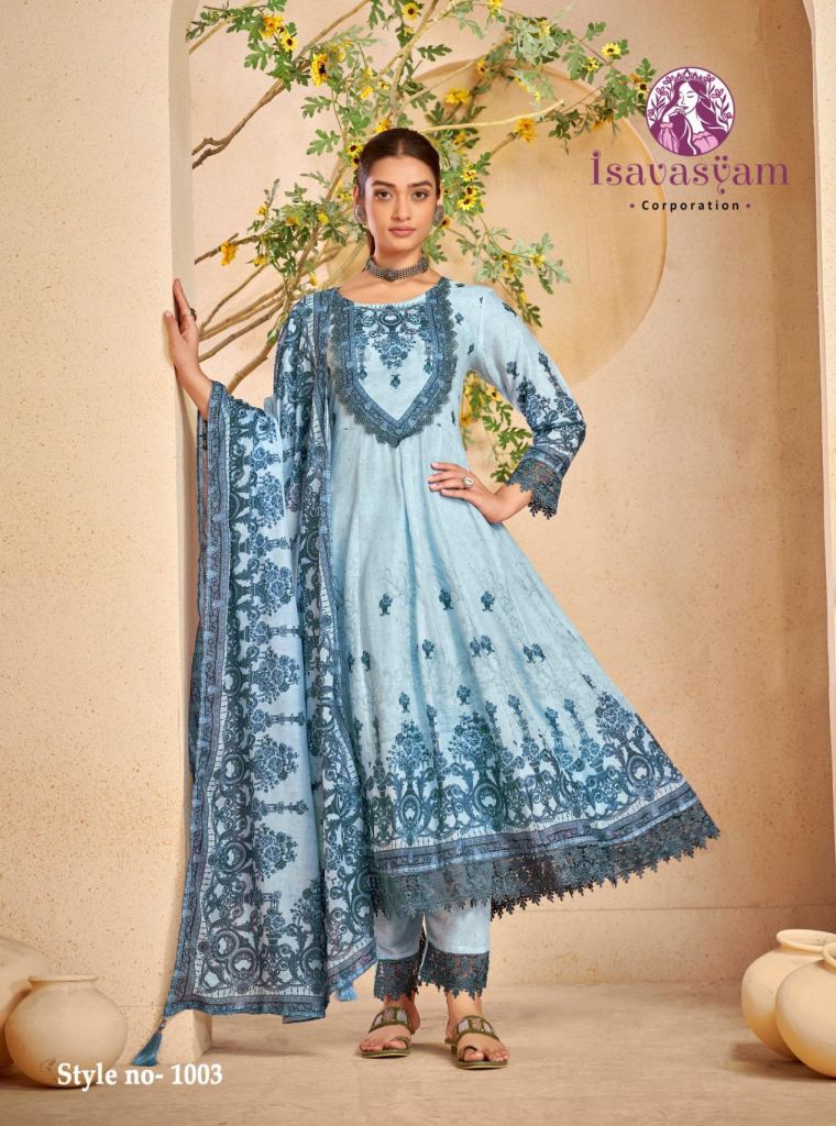 Isavasyam Nafiza Kurti