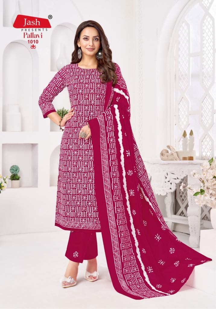 Jash Pallavi Vol 1 Printed Fancy Dress Material 