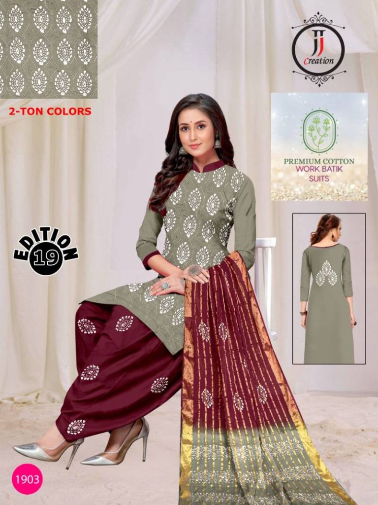 Jj Premium Vol 19 Edition 2 Fancy Dress Material 