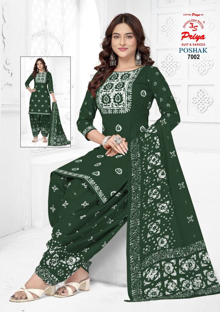 Js Priya Poshak Vol 7 Printed Dress Material