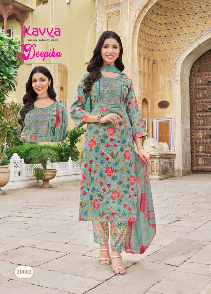 Kavya Deepika Vol 20 Kurti