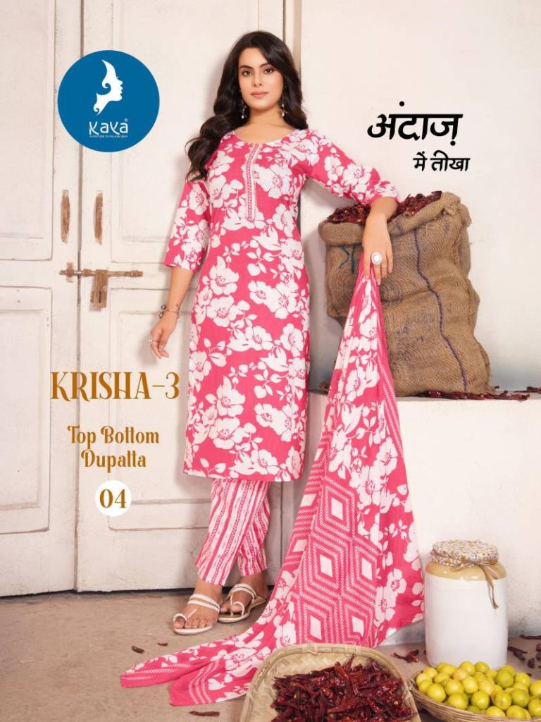 Kaya Krisha 3 Printed Kurti Pant With Dupatta