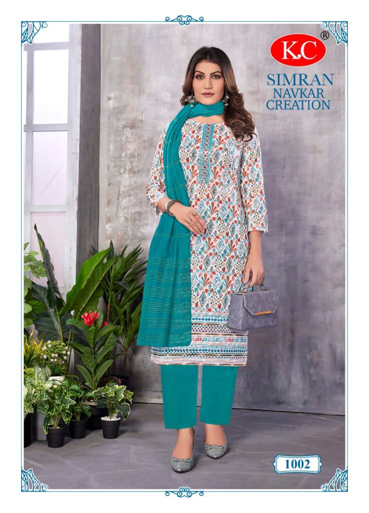 Kc Simran Vol 1 Kurti 