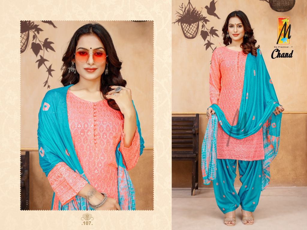 DESIGNER HEAVY SILK PATIYALA KURTI WITH DUPATTA