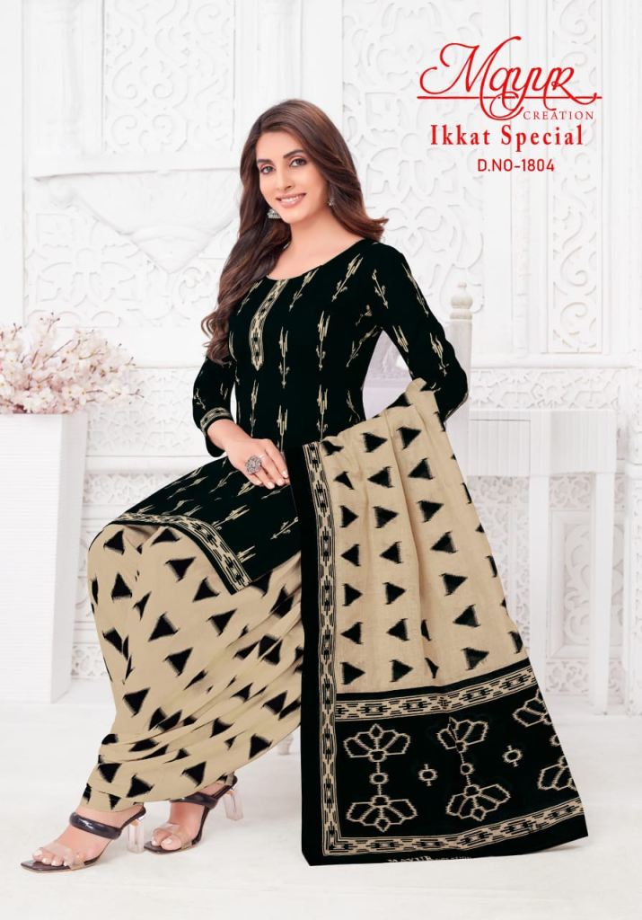 Mayur Ikkat Vol 18 Dress Material