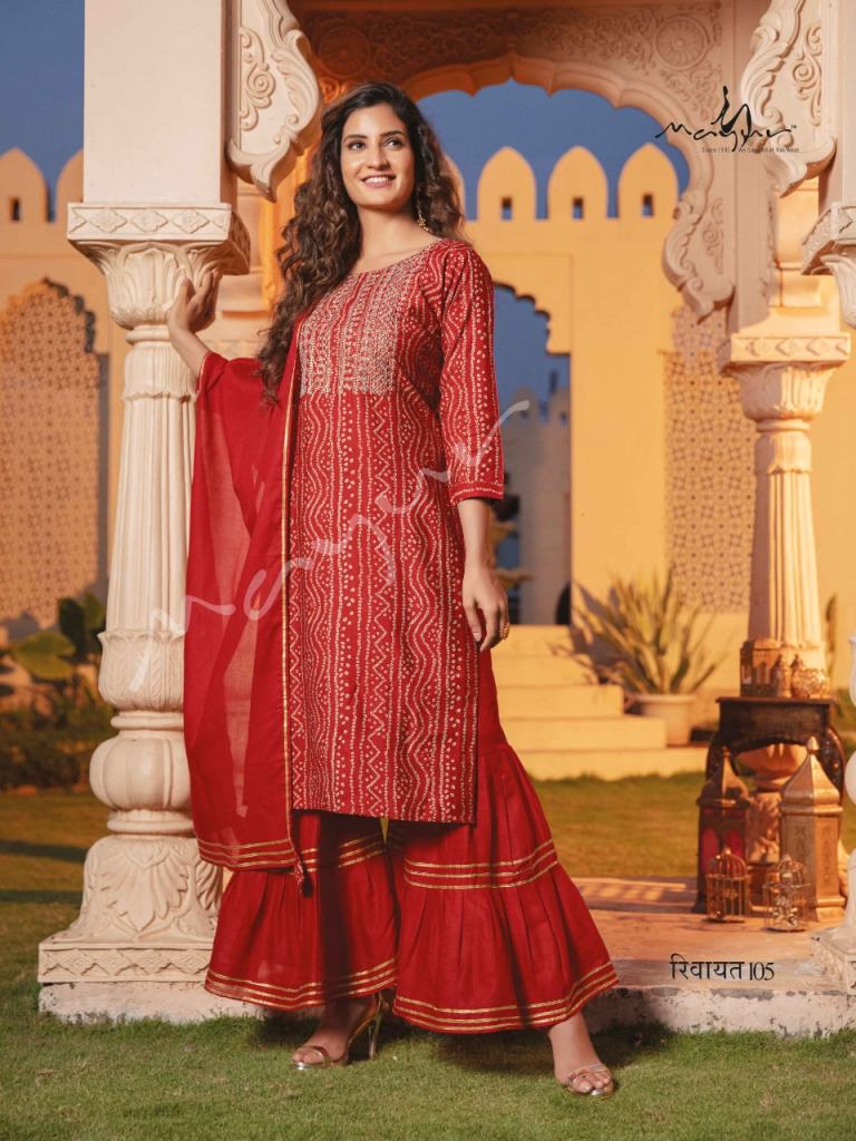 Mayur Riwayat Designer Readymade Top Bottom Dupatta Catalog