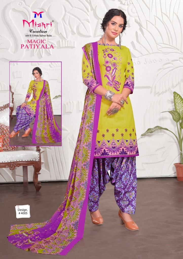 Punjabi Dresses | patiala suit with jacket | patiyala dress images |  punjabi suit neck design - YouTube