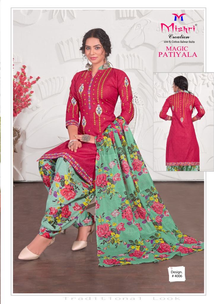 Mayur Ikkat Vol-12 Cotton Designer Exclusive Patiyala Dress Material:  Textilecatalog