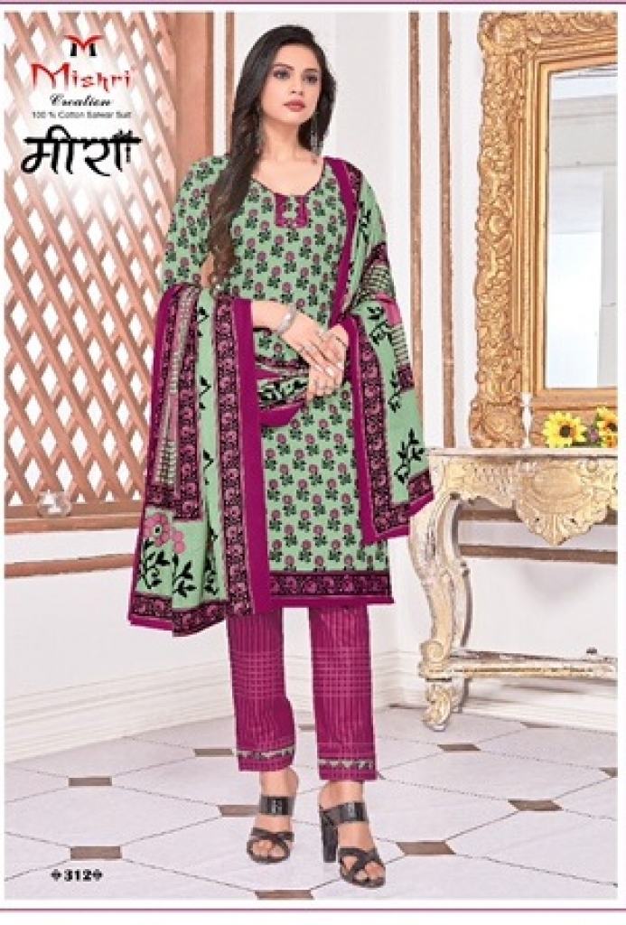 Mishri Presents  Meera Vol  3  Designer Dress Material