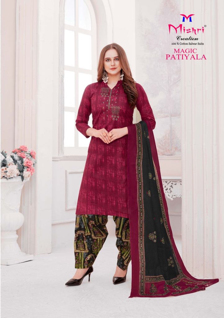 Mishri  presents Magic Patiyala vol  3  Printed Dress Material