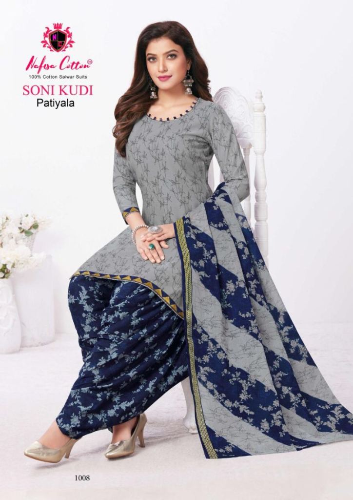Nafisa Soni Kudi Patiyala  vol 1 catalog Casual Wear Indo cotton Printed Dress Material