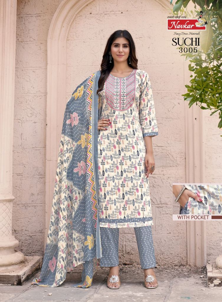 Navkar Suchi Vol 3 Kurti