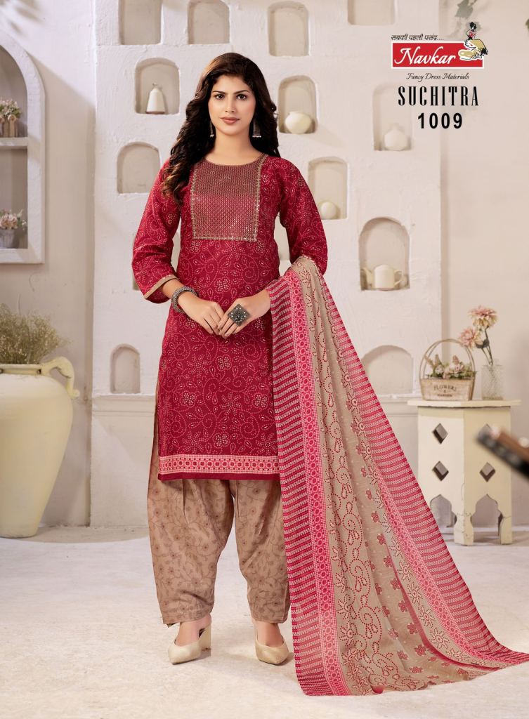 Navkar Suchitra Vol 1 Kurti