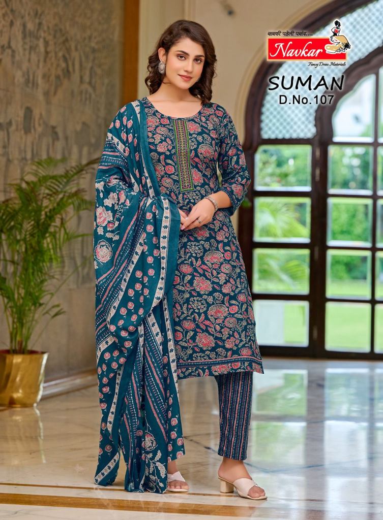 Navkar Suman Vol 1 Kurti