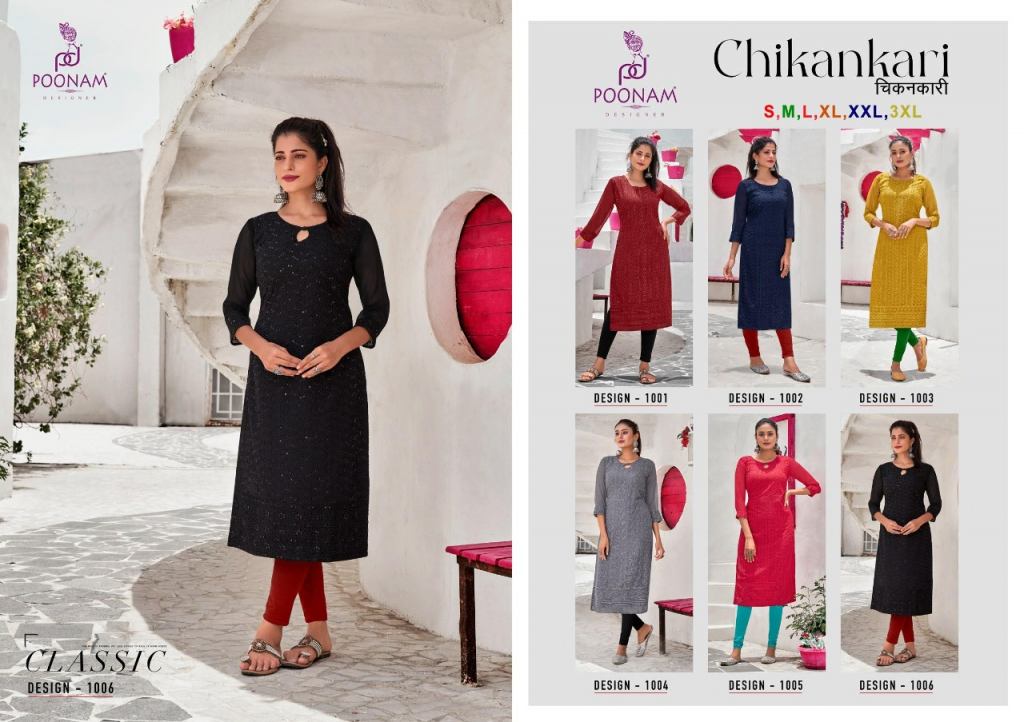 FREE INNER Women Handmade Georgette Chikankari Kurta Ethnic Wear Chikan  Kurti Georgette Kurta With Inner/chikankari Kurti/ Chikan Dress - Etsy