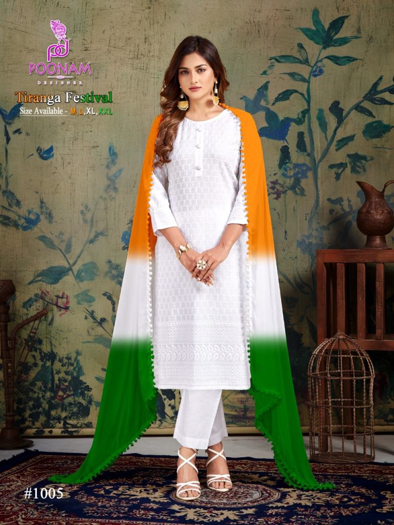 Aggregate more than 143 dupatta with white kurti best