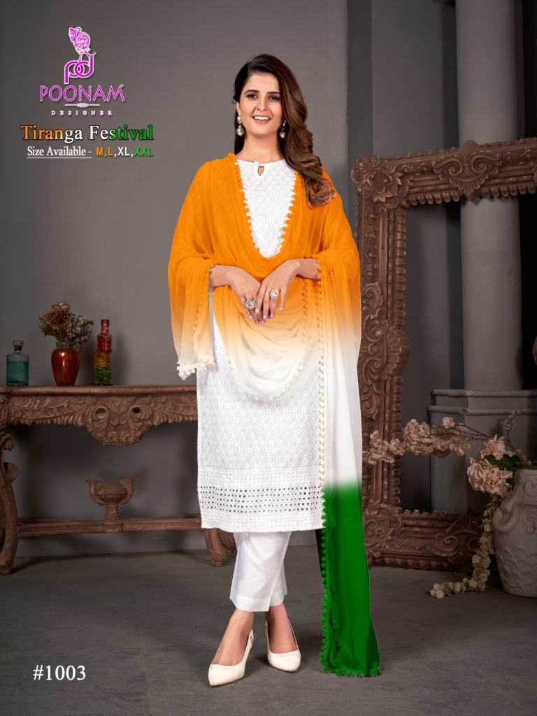 SAI DRESSES PRESENT D.NO 7055 KURTI WITH PANT COMBO