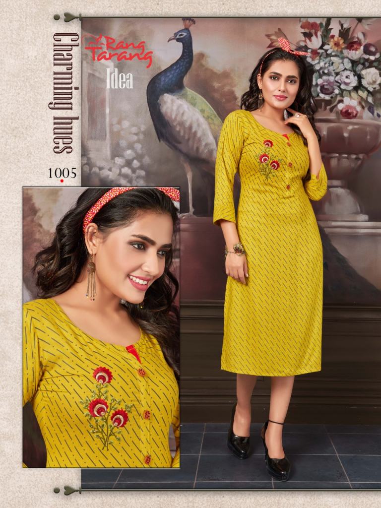 RANG TARANG IDEA EMBROIDERED SLUB RAYON 