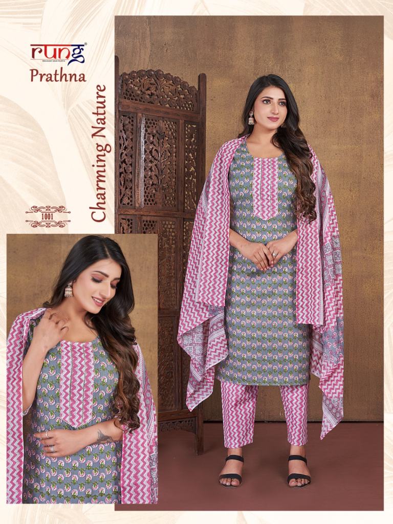 Rung Prathna Festive Wear Top Bottom And Dupatta