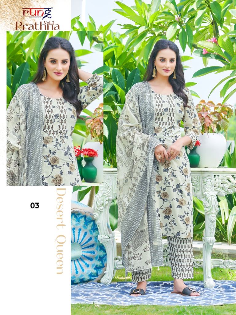  Rung Prathna Vol 2 Designer Wear Cotton Printed Top Bottom Dupatta