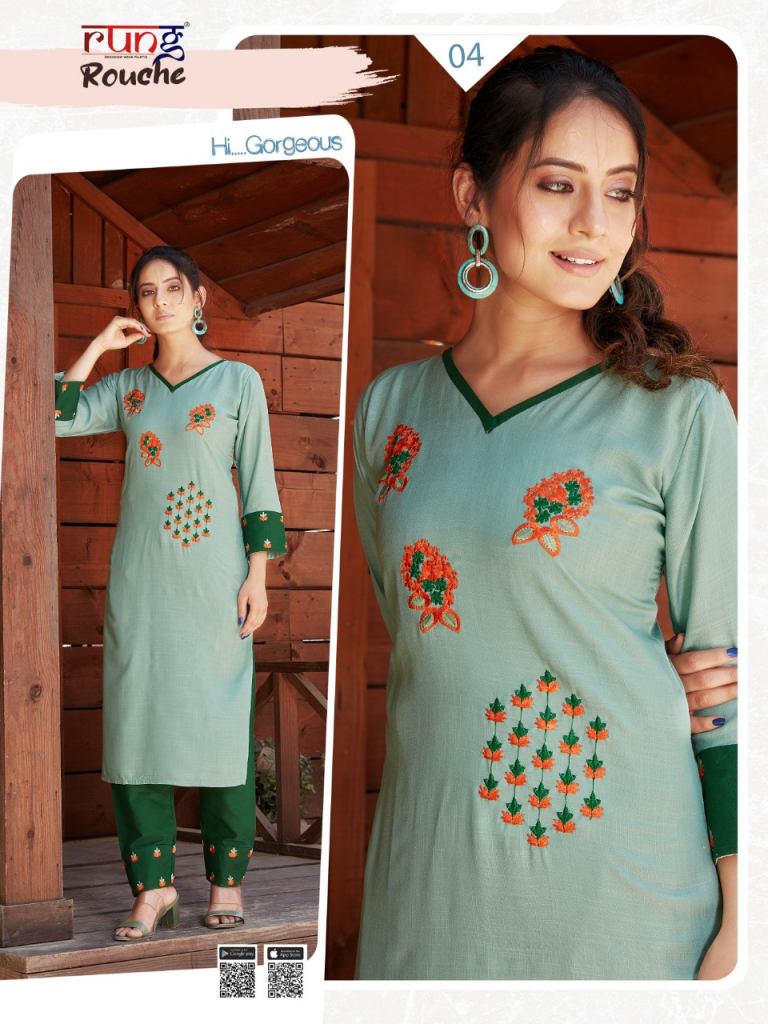  Rung  Rouche  Casual Wear Printed Kurti  with bottom  catalog 