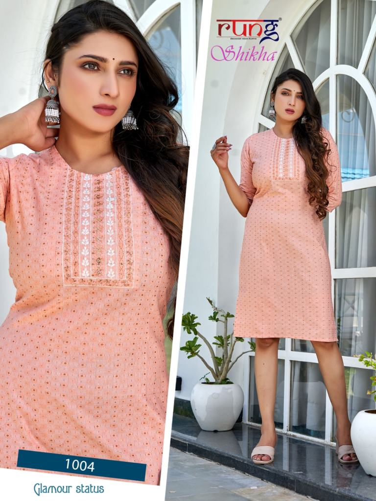 ZUVINO Cotton Kurta Set for Women | Kurti Set for Women | Kurti for Women |  Latest Stylish Cotton Kurtis for Women | Kurta Sets Summers | Office Kurta  Set | Plus