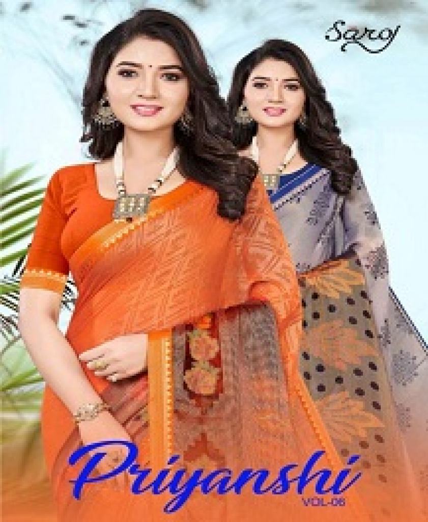 SAROJ PRIYANSHI 6 KHUSHI BRASSO ROYAL DESIGNER