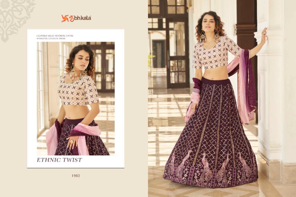 Shubhkala Bridesmaid vol 17 Georgette Embroidery Designer Semi Stitched Lehenga Choli