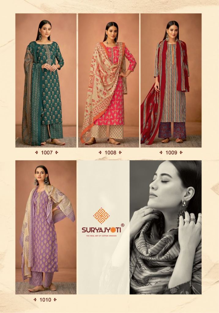 Suryajyoti kashmiri cotton outlet