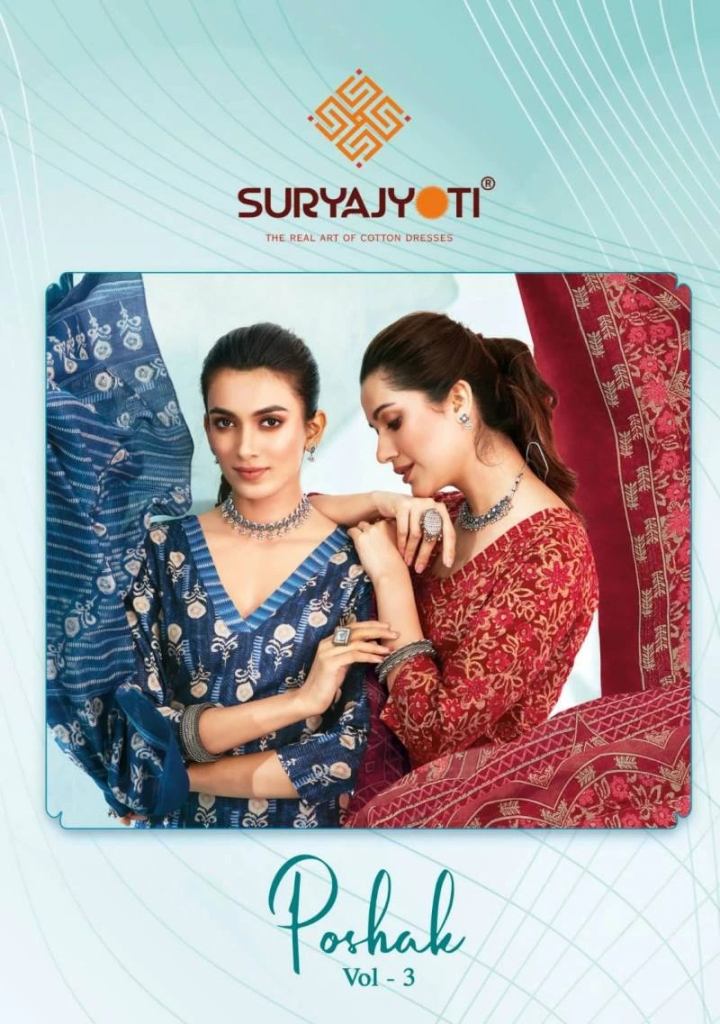 Suryajyoti Poshak Vol 3 Cambric Cotton Dress Material