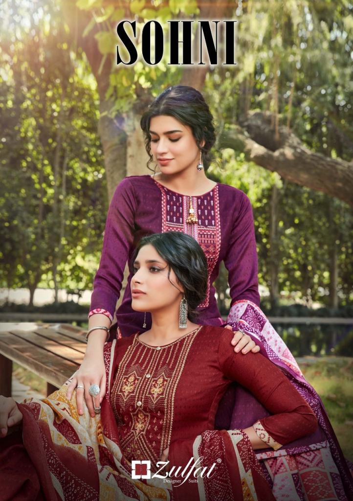 https://www.wholesaletextile.in/product-img/Zulfat-presents-Sohni-vol-2-De-1603697028.jpeg