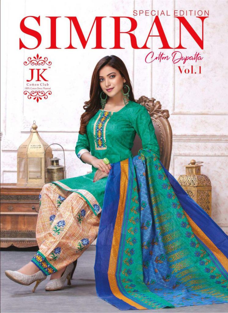 JK SIMRAN SPECIAL EDITION 1 FANCY PRINTED