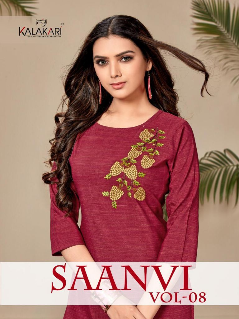 KALAKARI SAANVI 8 COTTON SELF EMBROIDERED