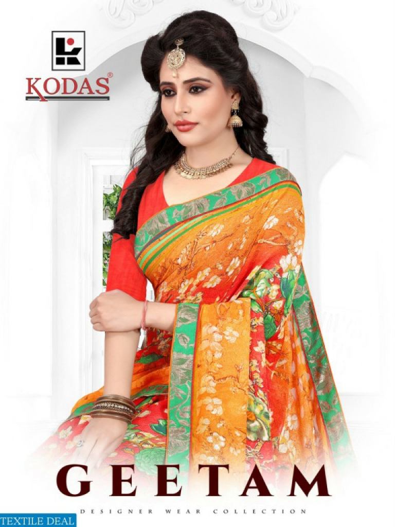 Kodas -Geetam