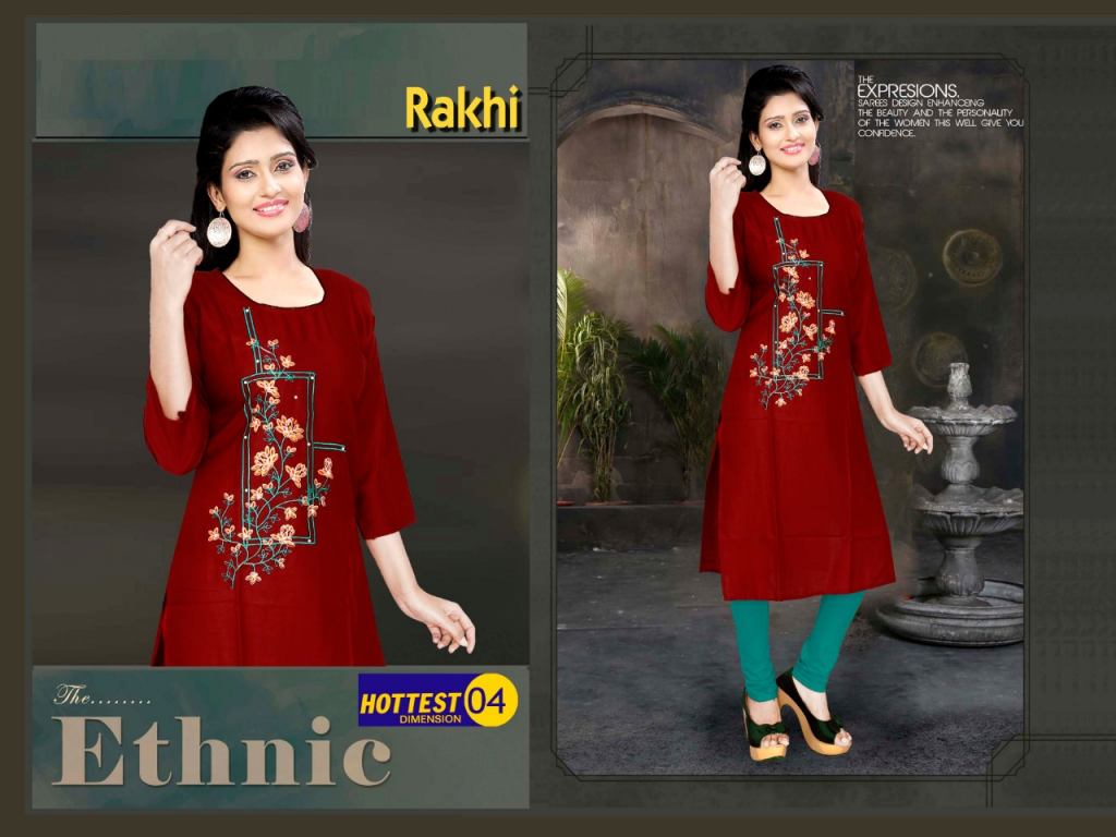 Rakhi | Buy Rakhi Online in India - W for Woman